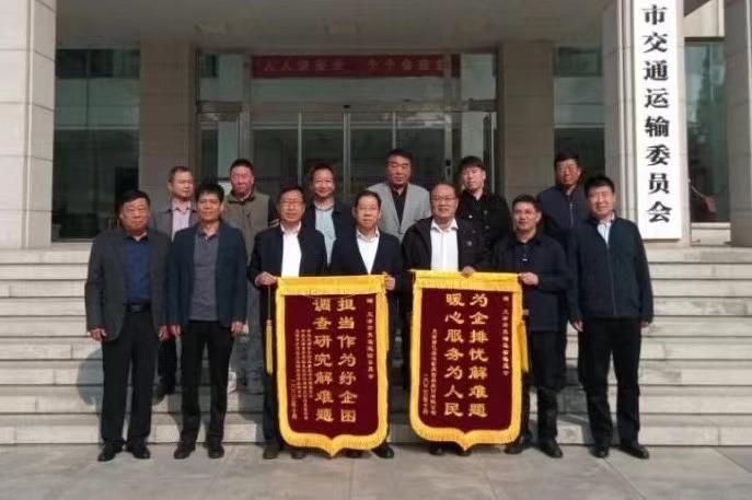 调查研究纾企困 担当作为促发展